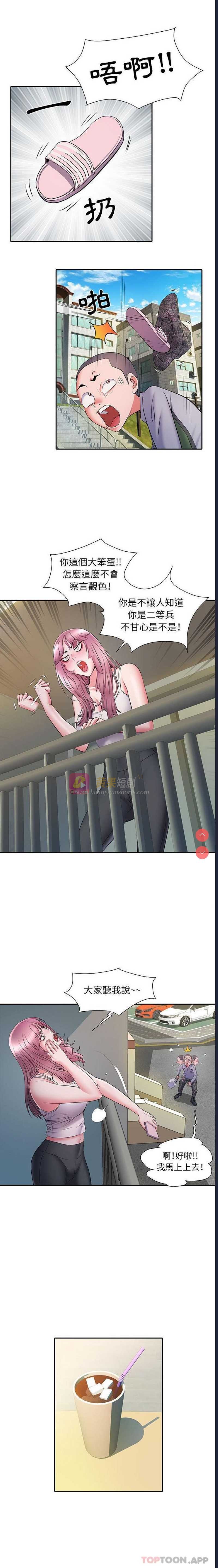 第 5 张