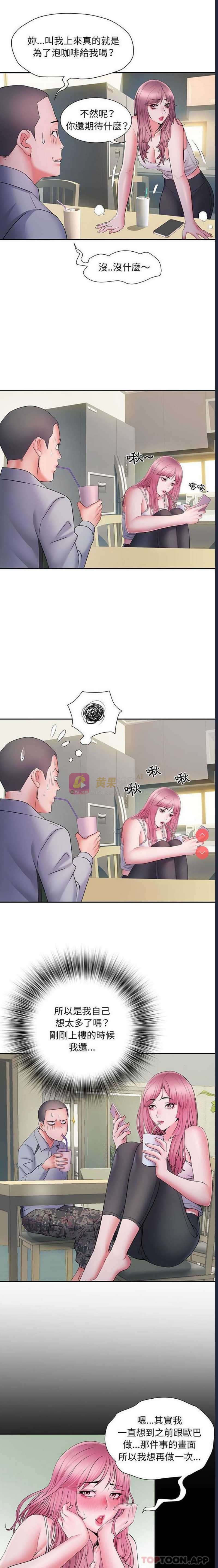 第 6 张