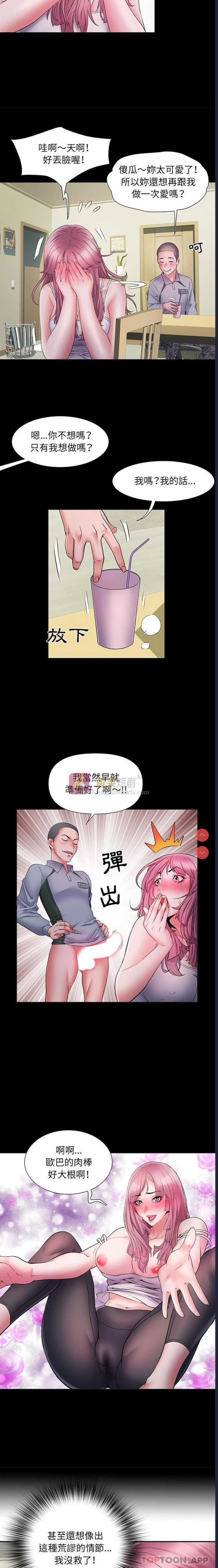 第 7 张