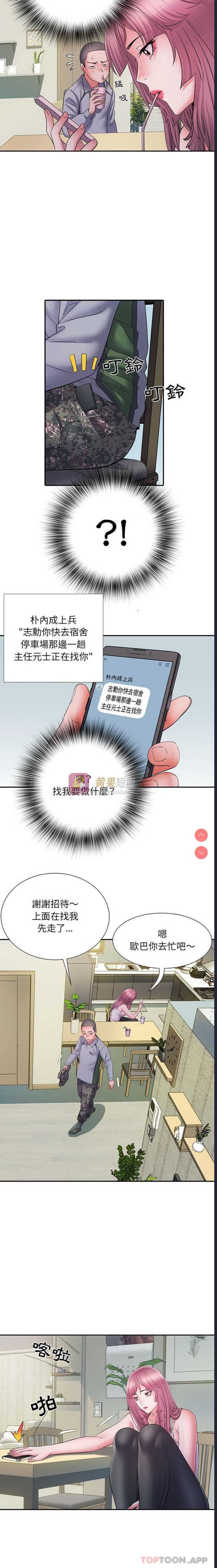 第 8 张