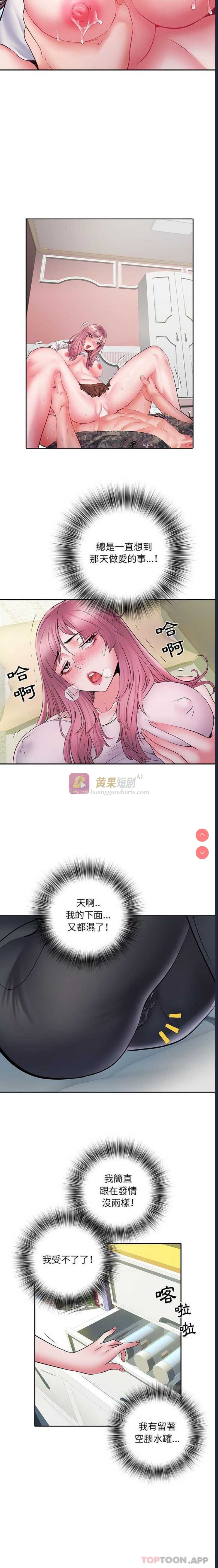 第 10 张
