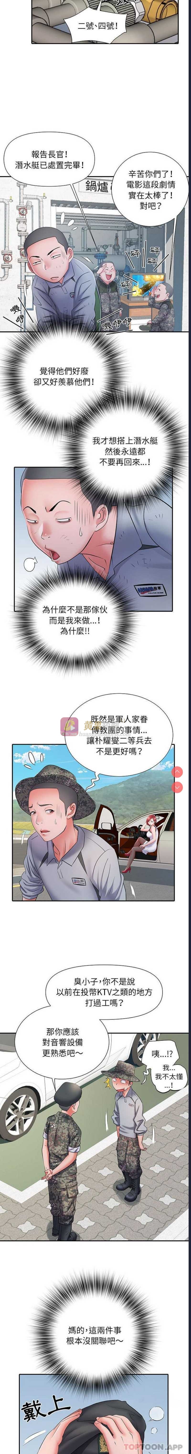 第 3 张