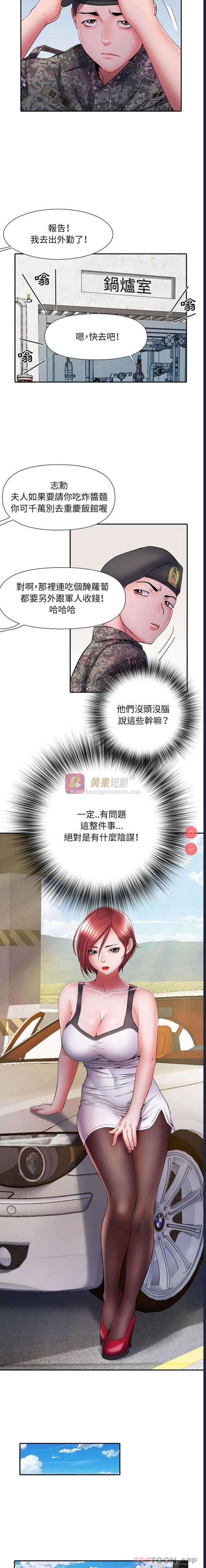 第 4 张