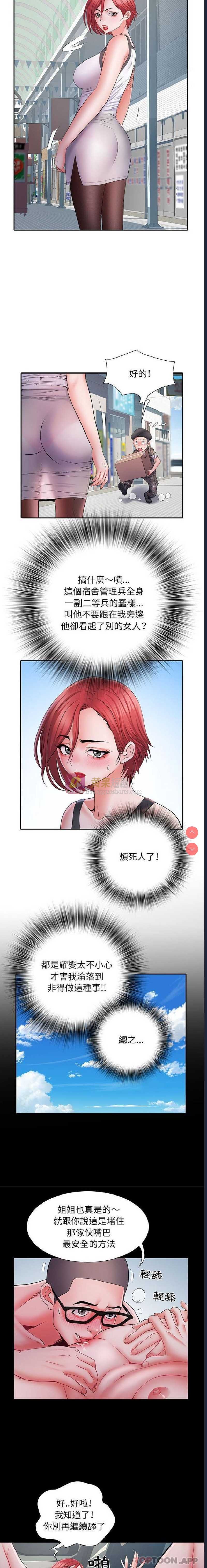 第 6 张