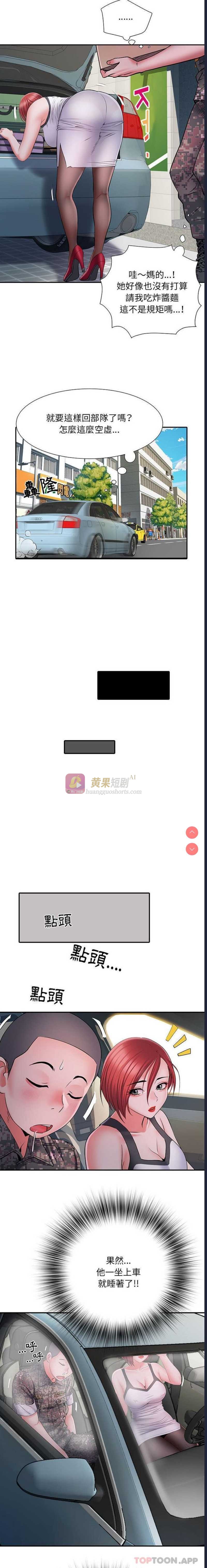 第 8 张