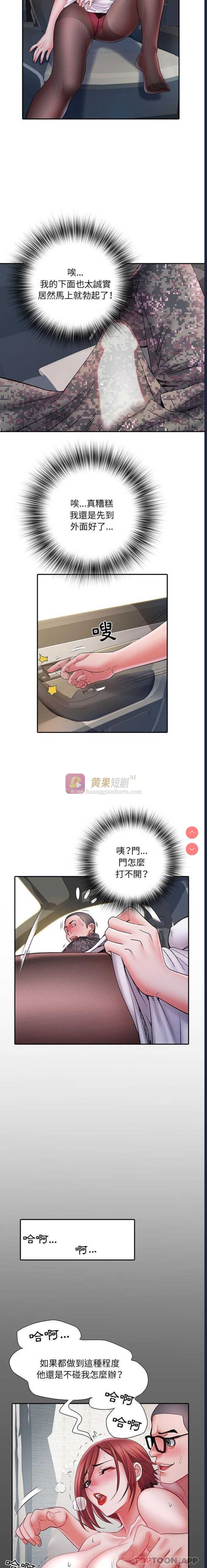 第 12 张