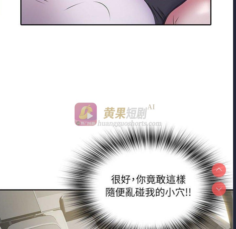 第 8 张