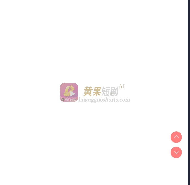 第 11 张