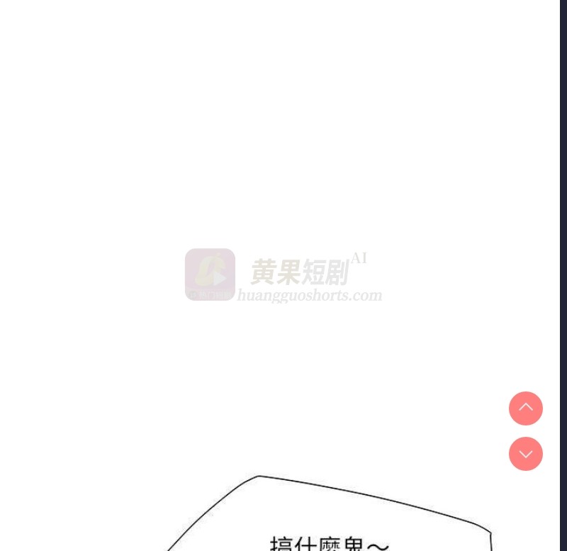 第 11 张