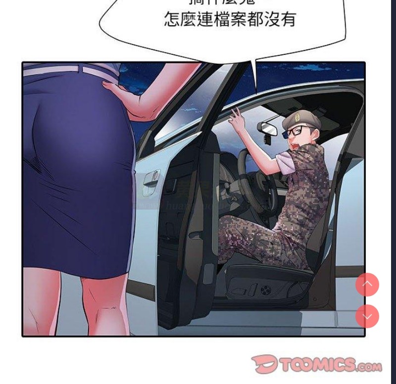 第 12 张