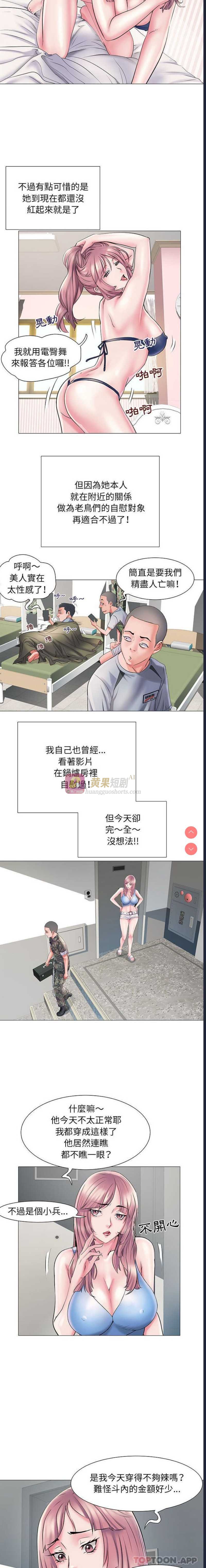 第 5 张