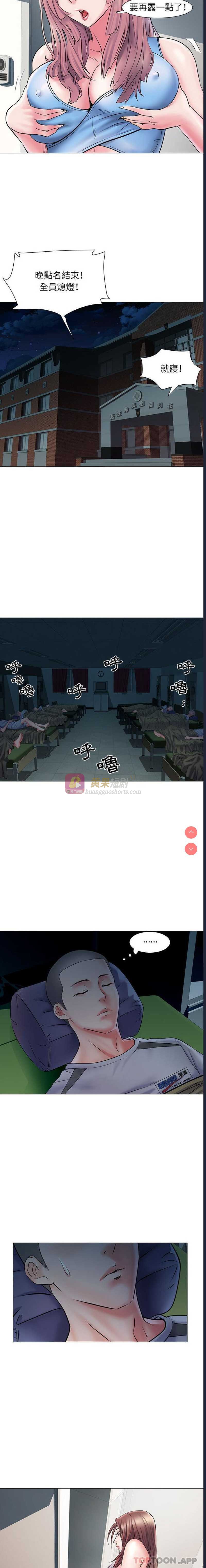 第 6 张