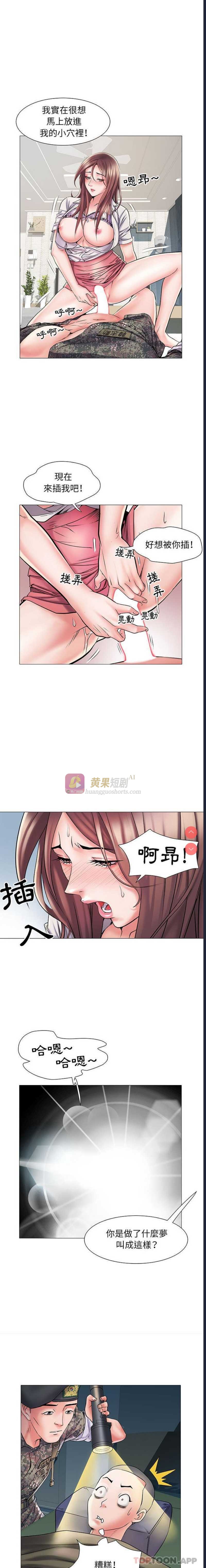 第 10 张