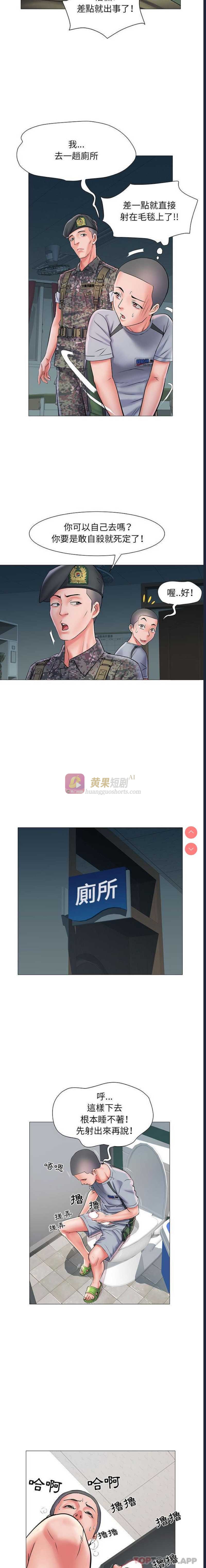 第 11 张