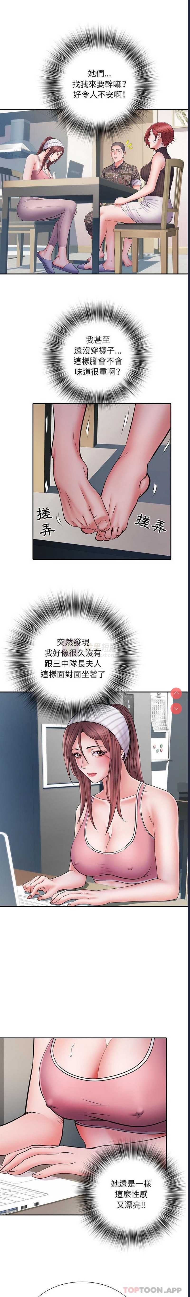 第 3 张