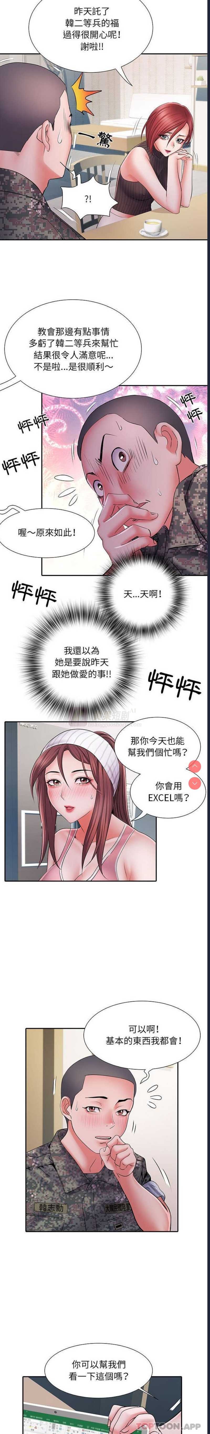 第 4 张