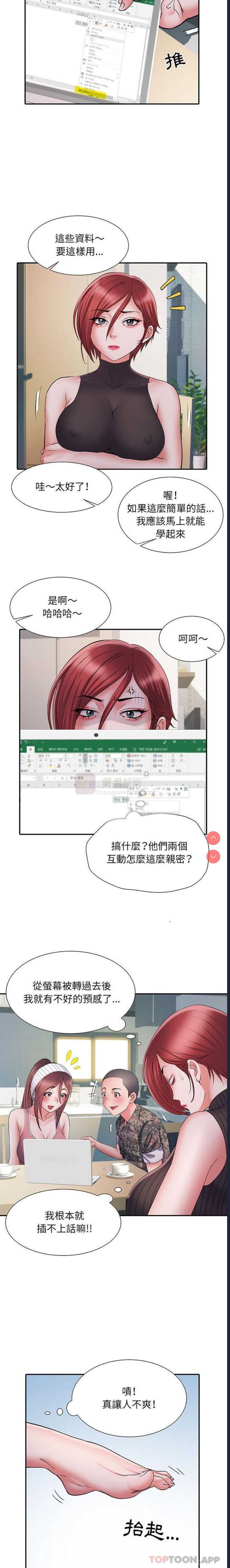 第 5 张