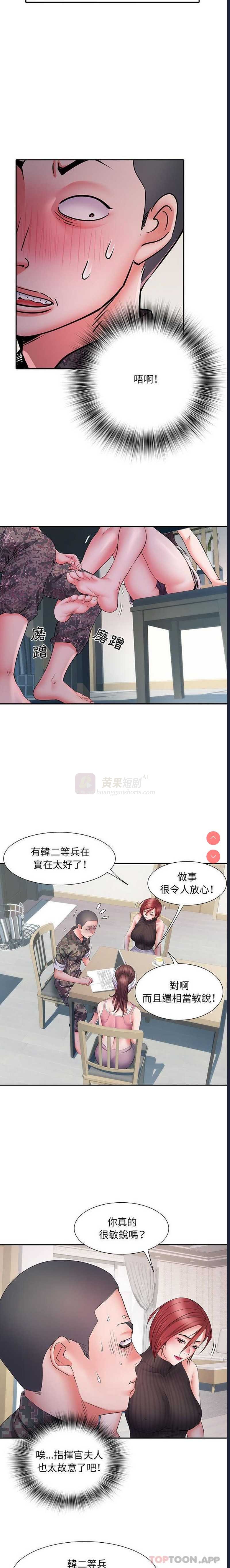 第 6 张