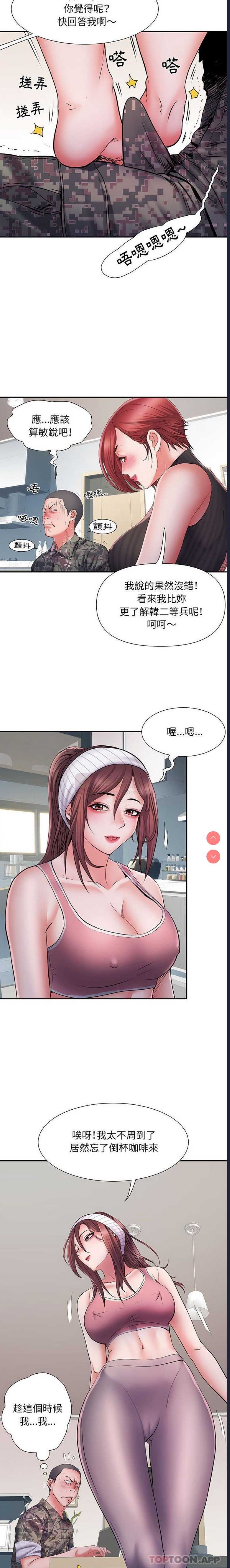 第 7 张