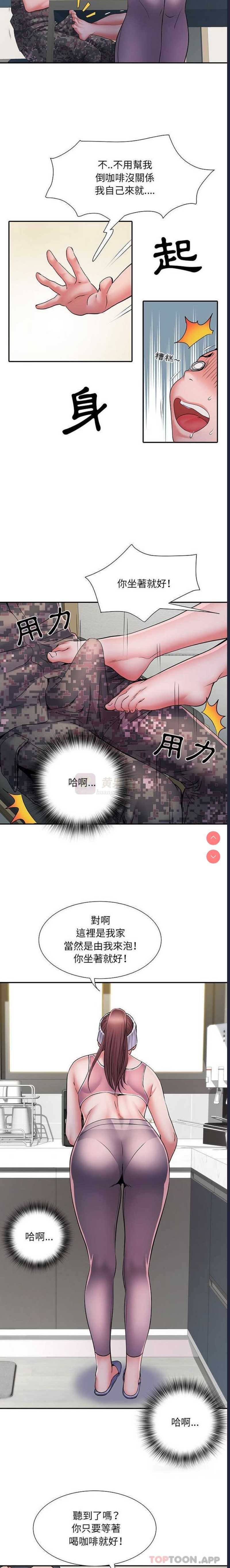 第 8 张