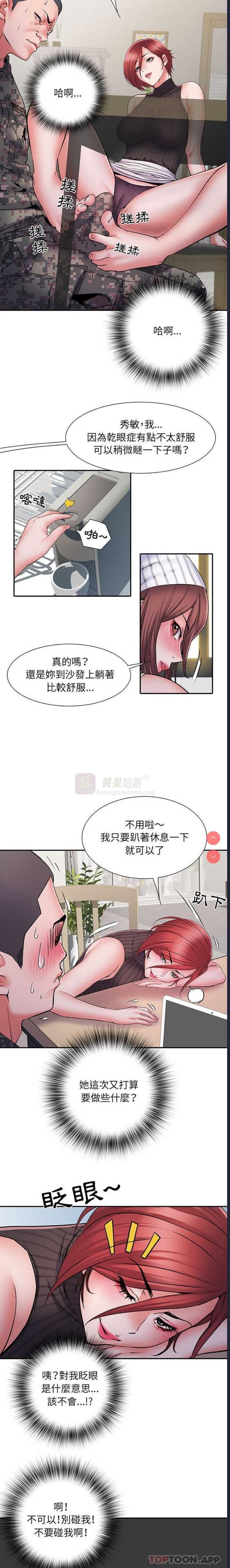 第 9 张