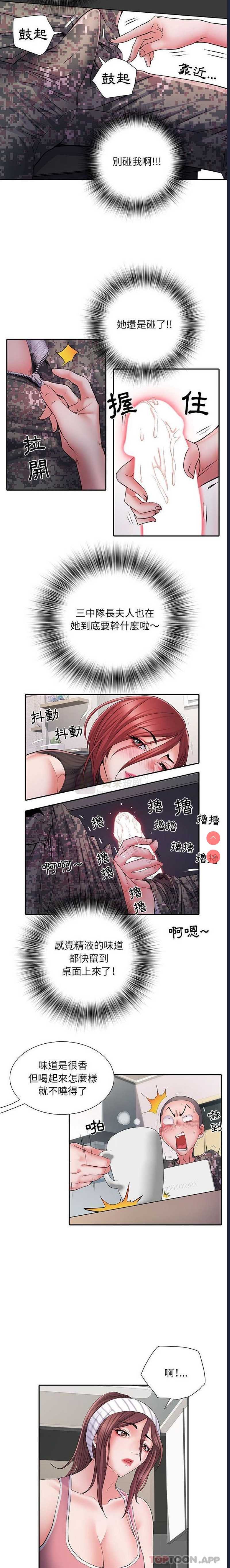 第 10 张