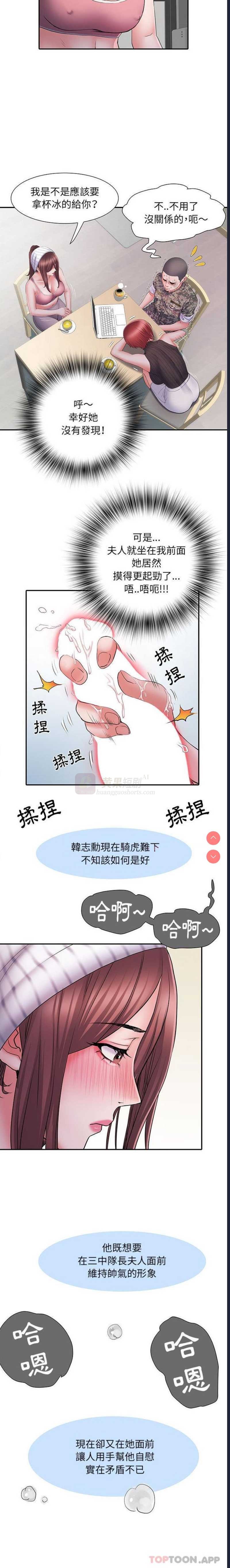 第 11 张