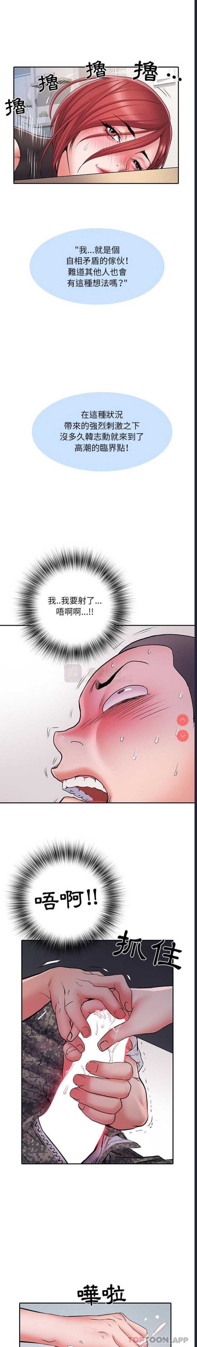 第 12 张