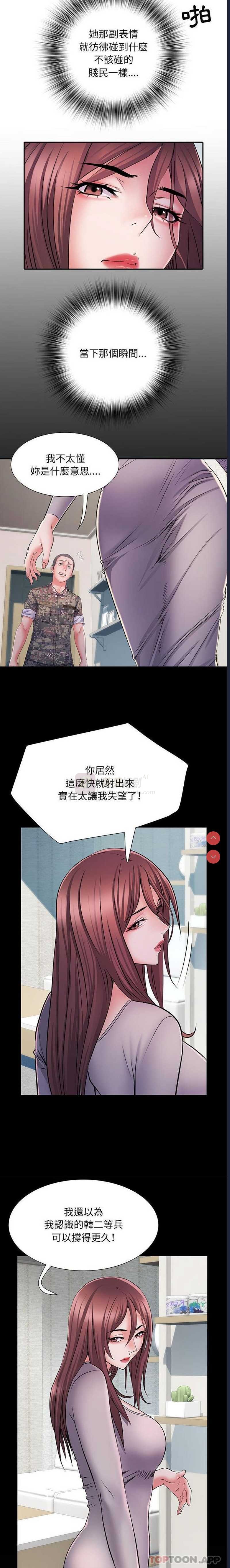 第 3 张