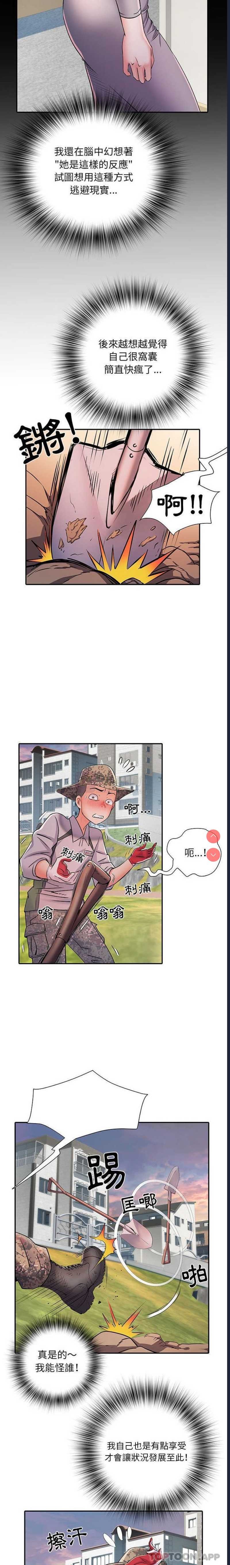 第 4 张