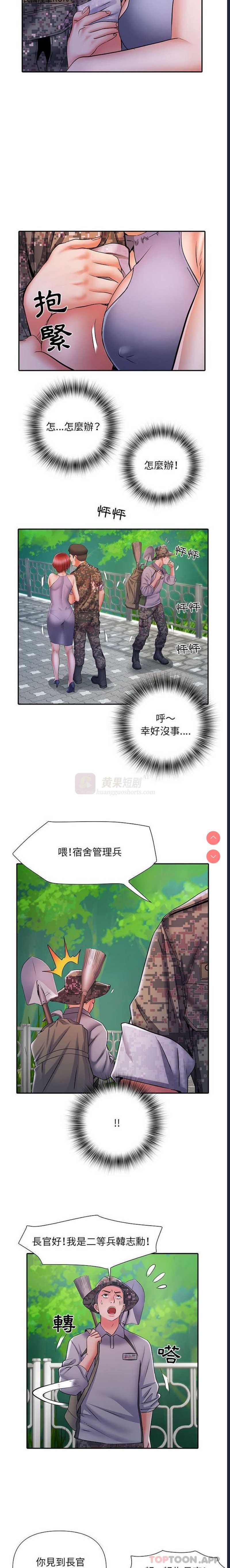 第 6 张