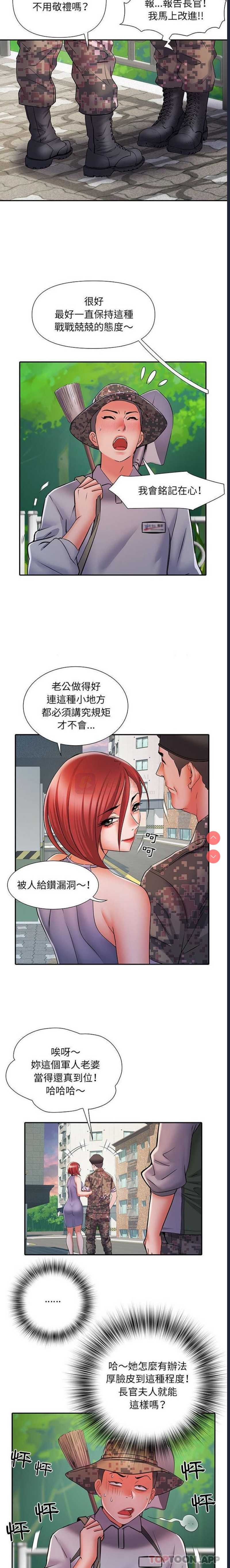 第 7 张
