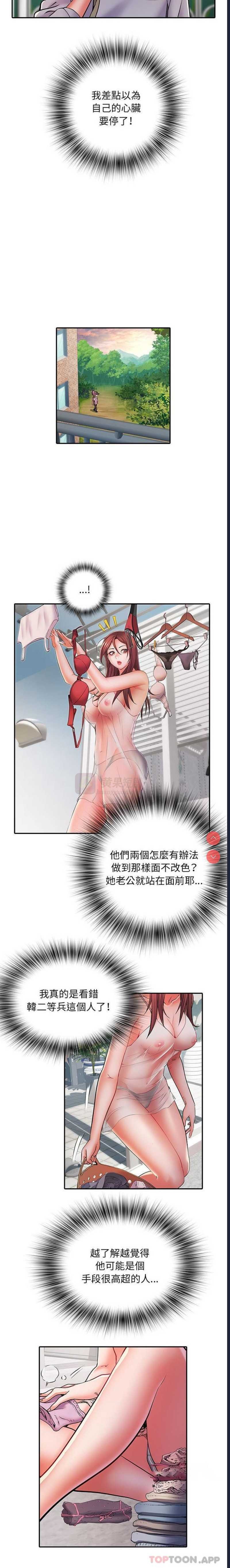 第 8 张