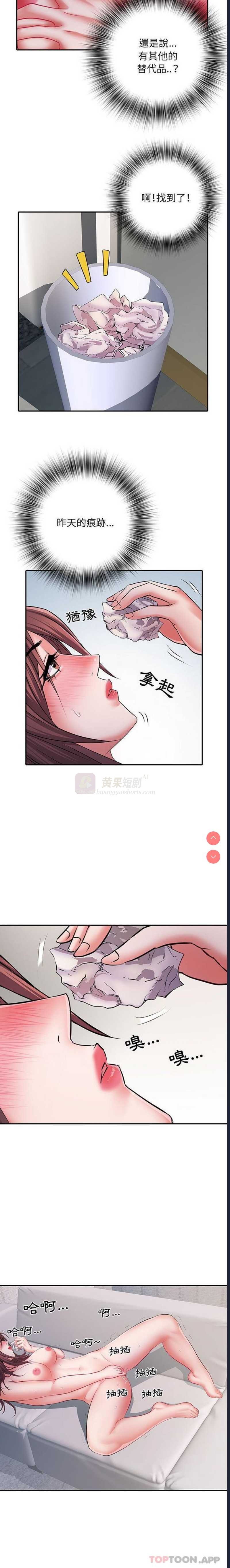 第 11 张