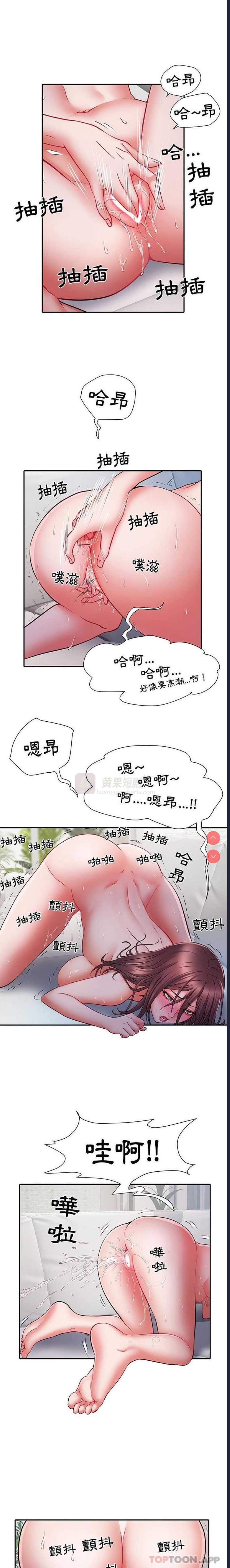 第 12 张