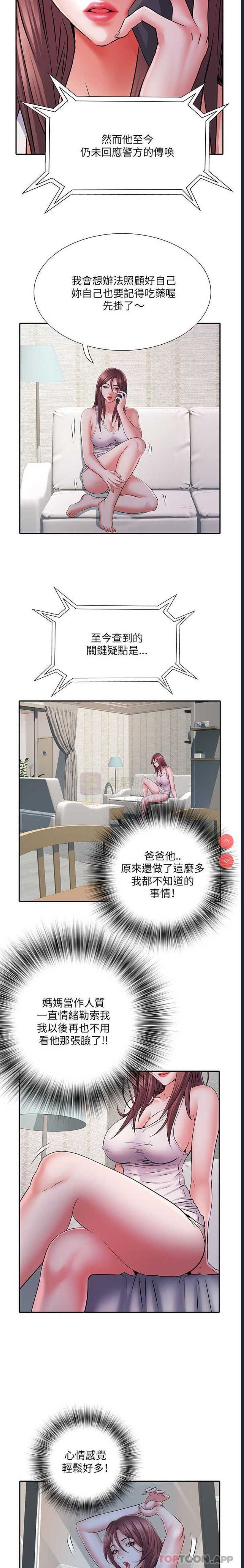 第 4 张