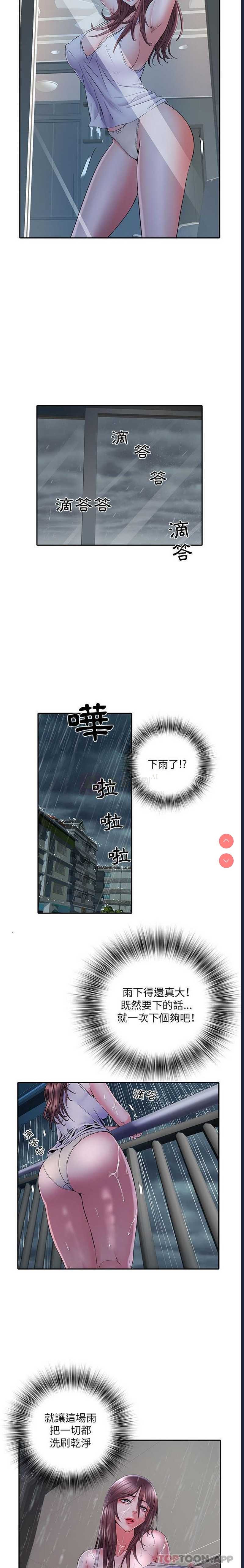 第 5 张