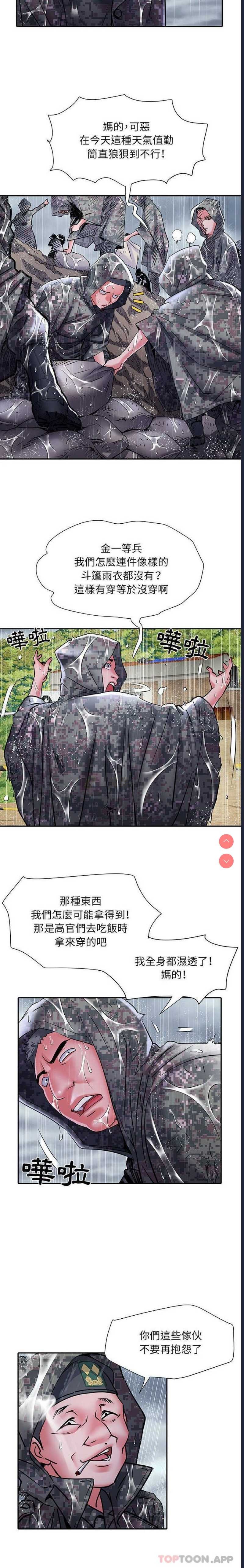 第 7 张