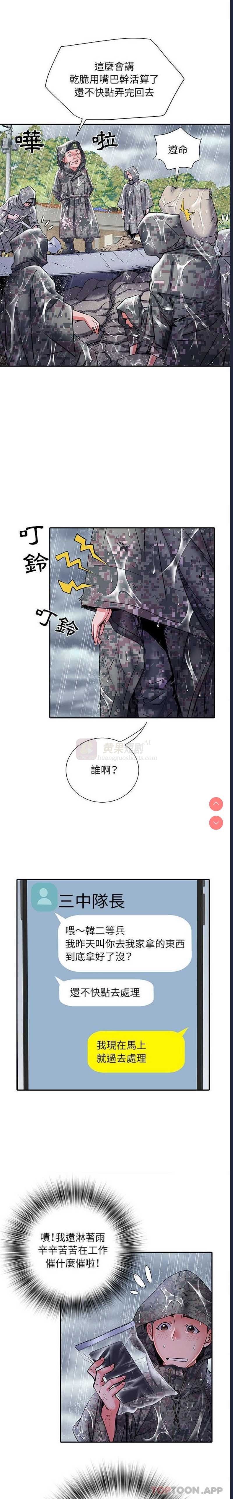 第 8 张