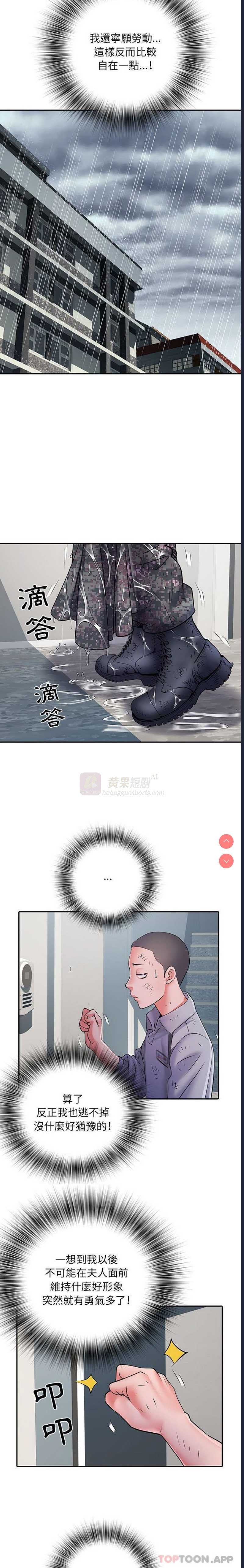 第 9 张