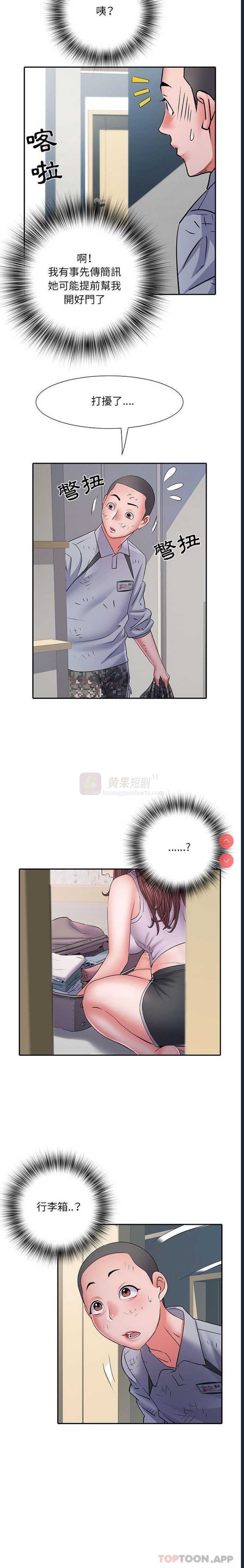 第 10 张