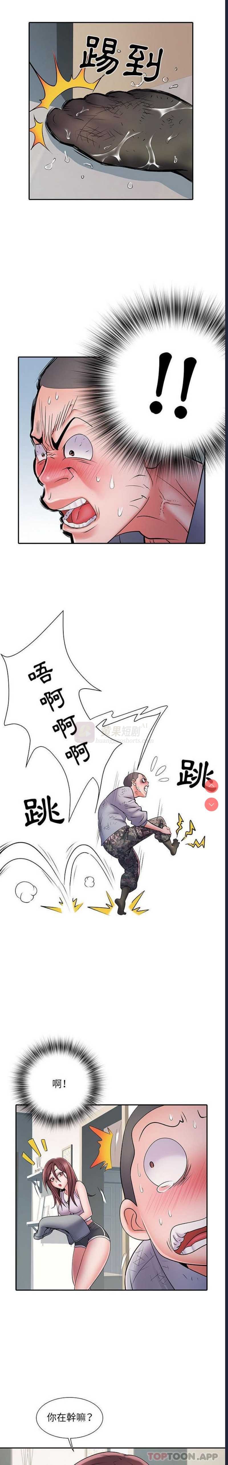 第 11 张