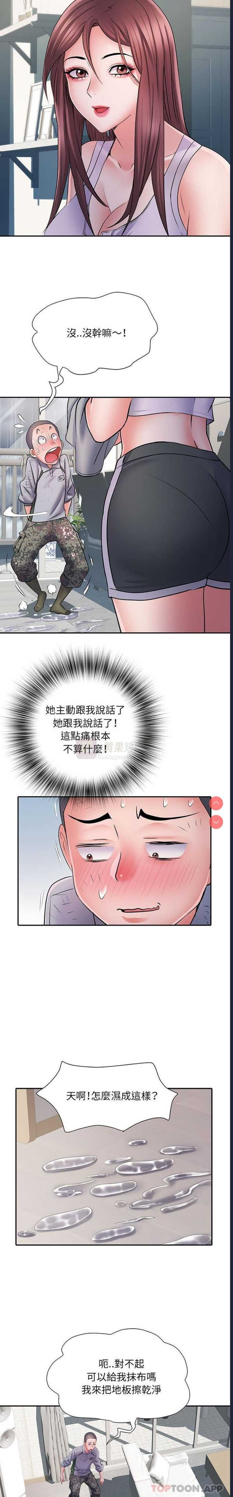 第 12 张