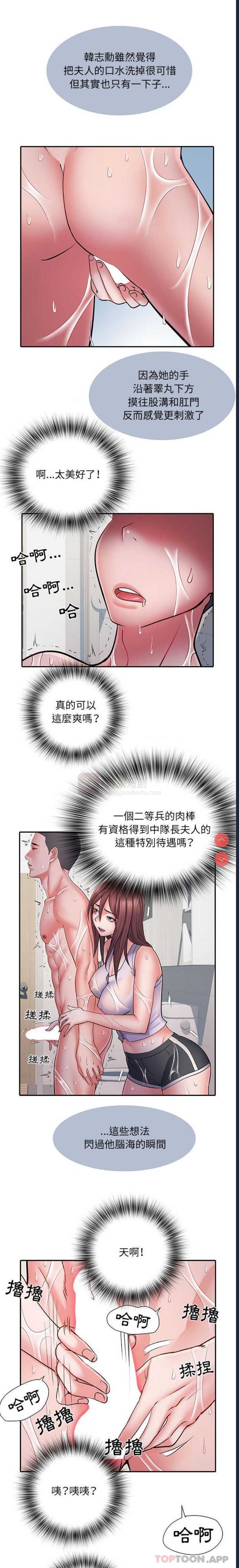 第 5 张