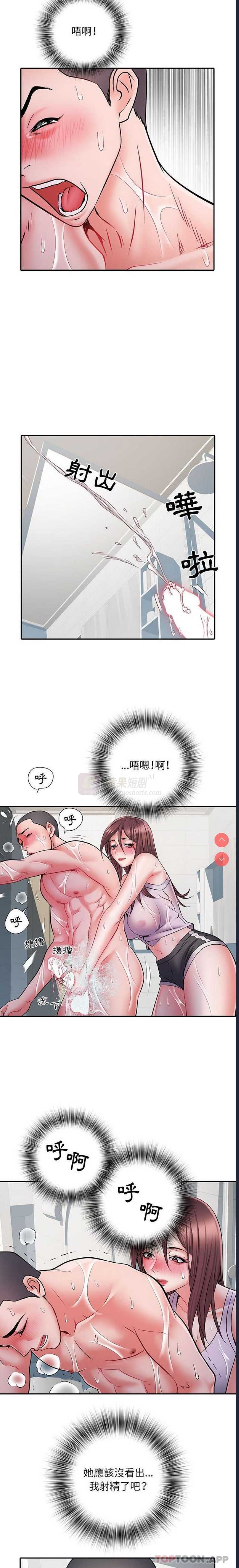第 6 张