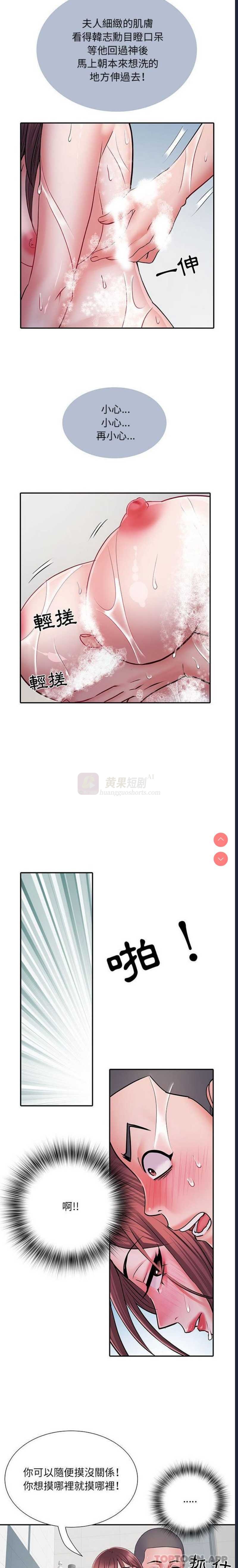 第 10 张
