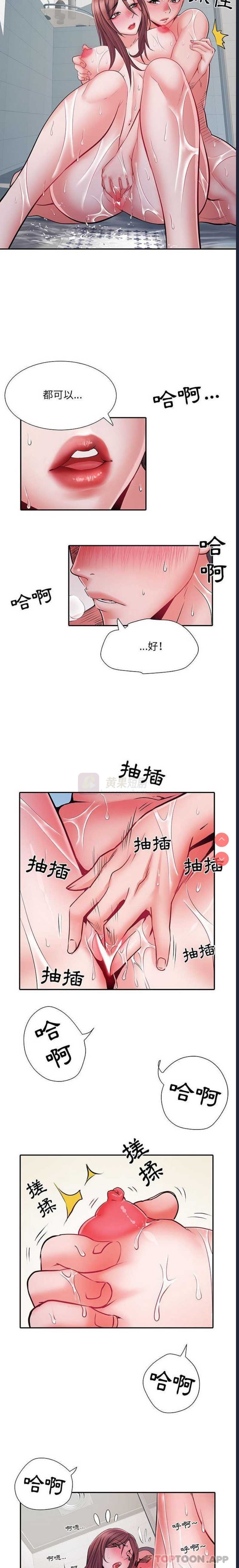 第 11 张