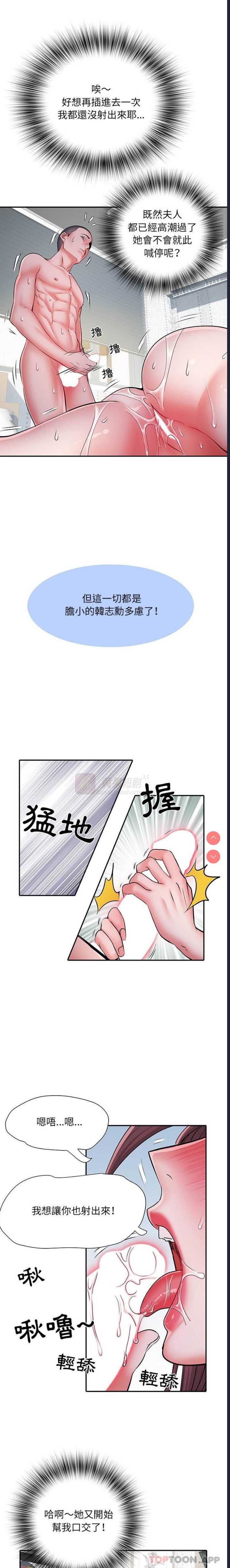 第 4 张