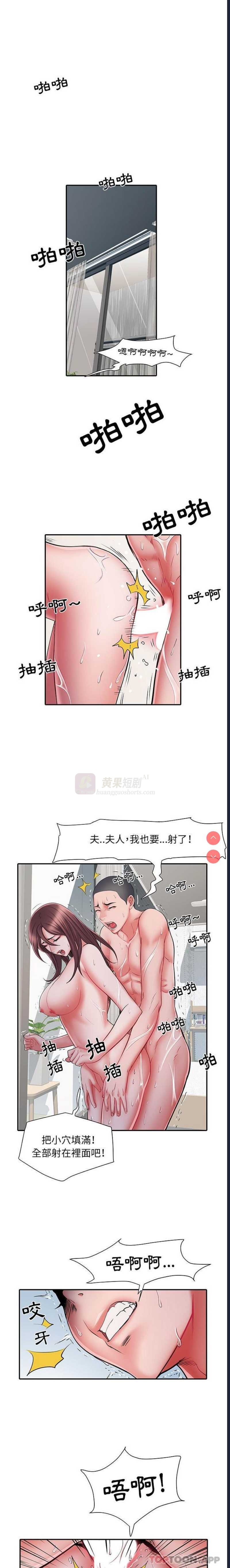 第 6 张