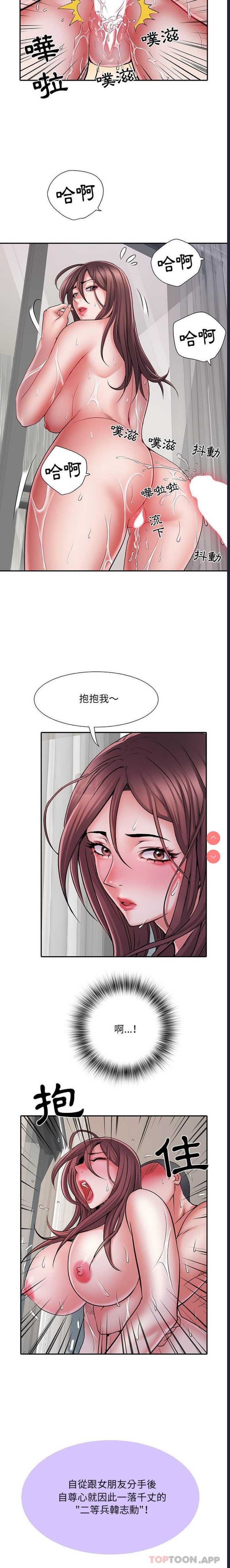 第 7 张